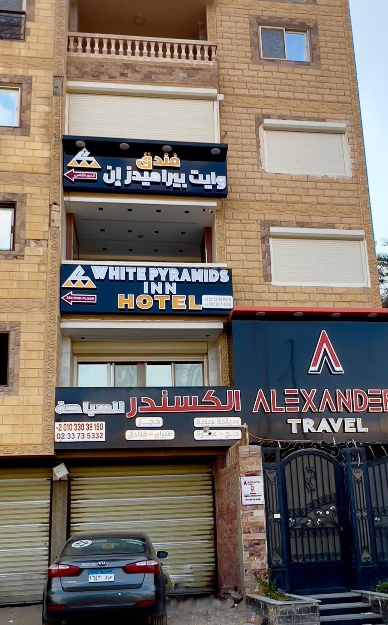 White Pyramids Inn Nazlat as Sammān 외부 사진